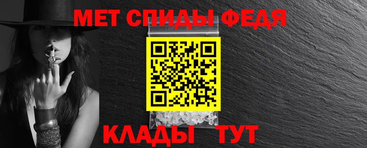 АМФЕТАМИН Premium Елабуга