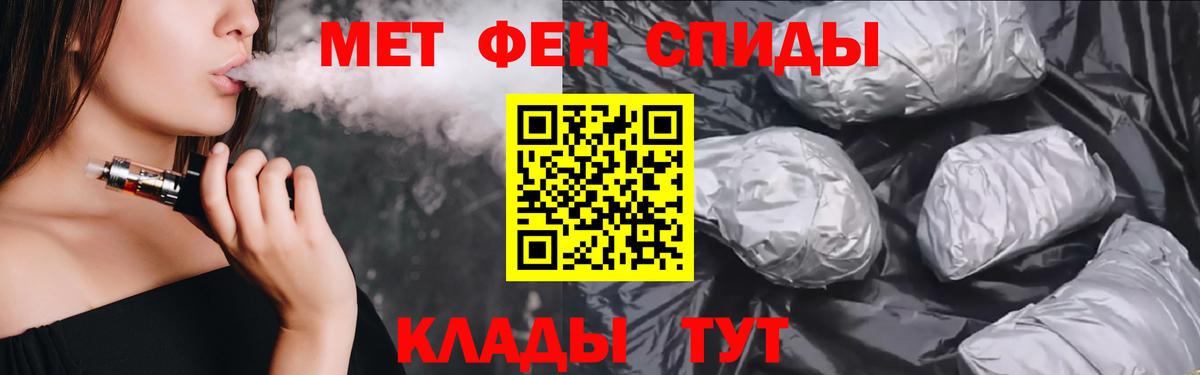 Елабуга  Амфетамин  Вход с VPN  Амфетамин 97% 