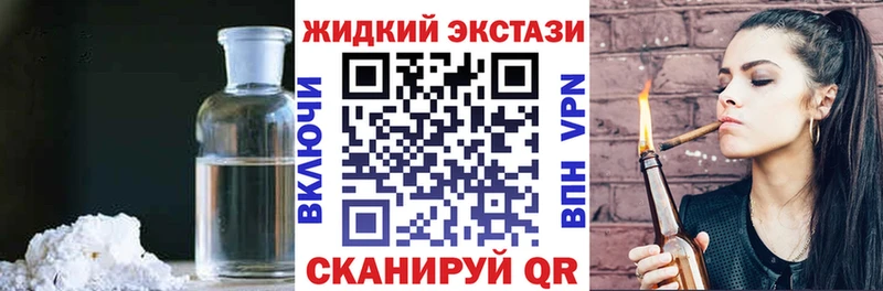 Бутират BDO 33%  где купить   Елабуга 