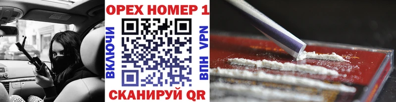 ОМГ ОМГ ссылки где найти Елабуга Cocaine VHQ
