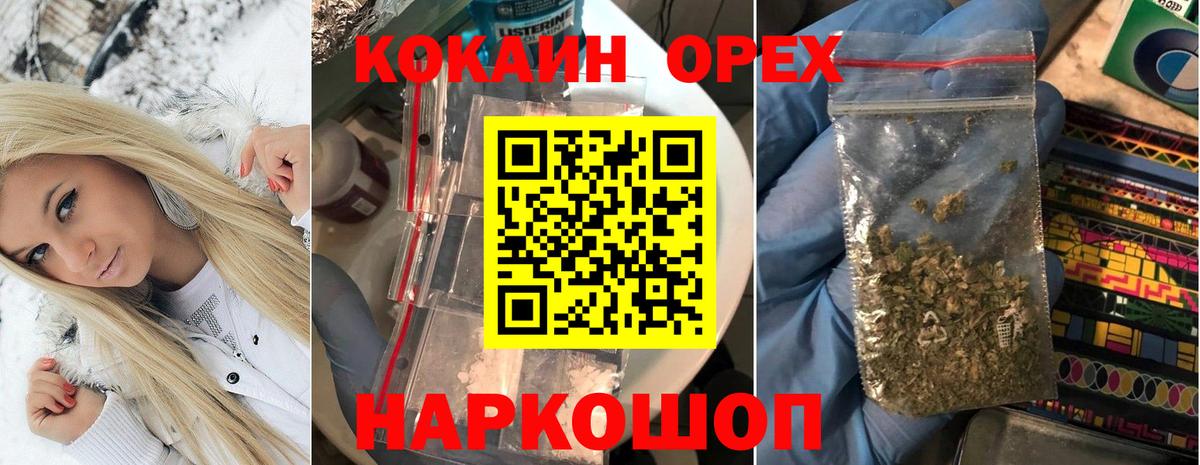 Cocaine 99% Елабуга