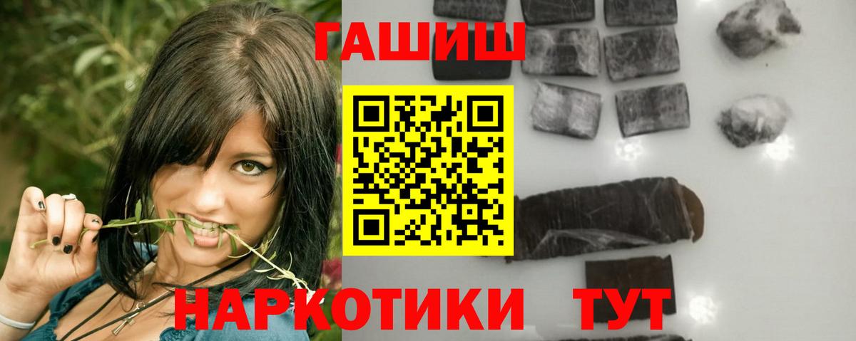 Кодеин Елабуга