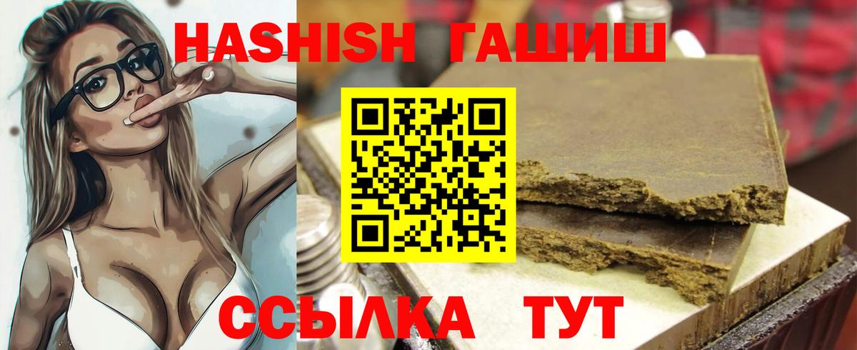 Гашиш Cannabis Елабуга