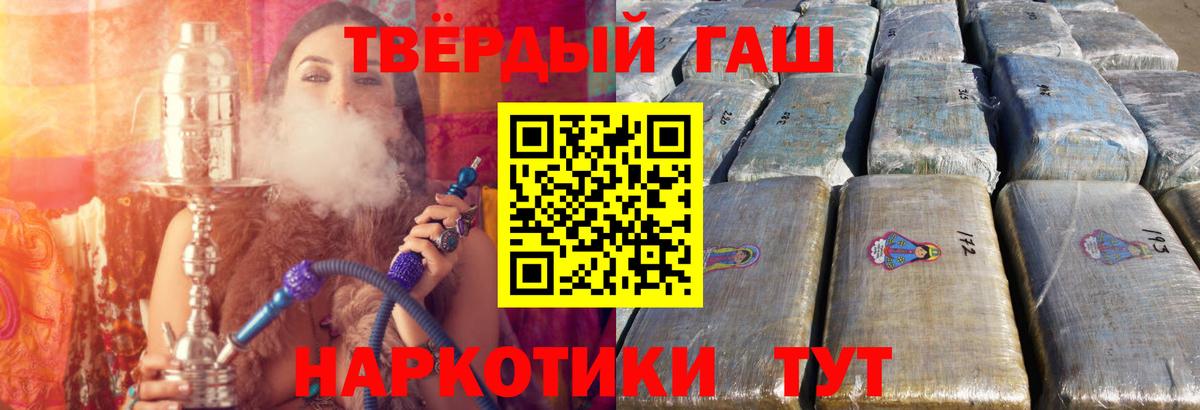 Гашиш индика сатива  ГАШ  Елабуга 