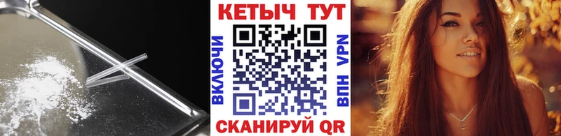 Кетамин VHQ  как найти   Елабуга 