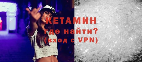 соль ск Горняк