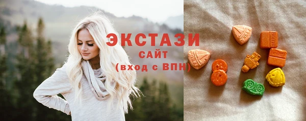 соль ск Горняк