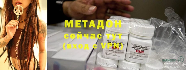 соль ск Горняк
