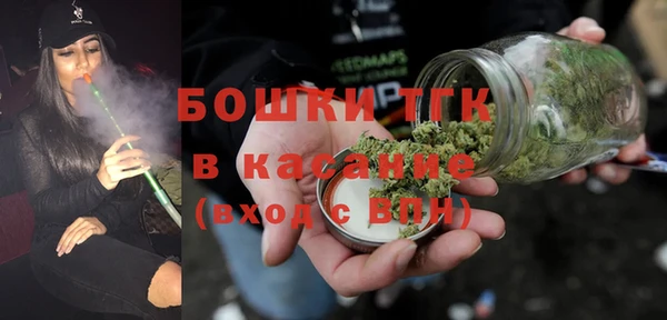 соль ск Горняк