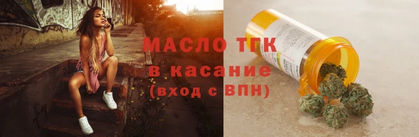 соль ск Горняк