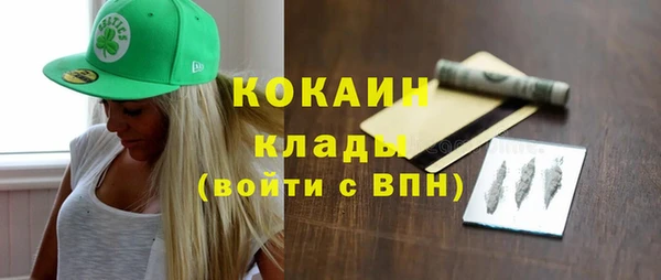 ГАЛЛЮЦИНОГЕННЫЕ ГРИБЫ Горнозаводск