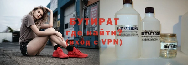 ГАЛЛЮЦИНОГЕННЫЕ ГРИБЫ Горнозаводск