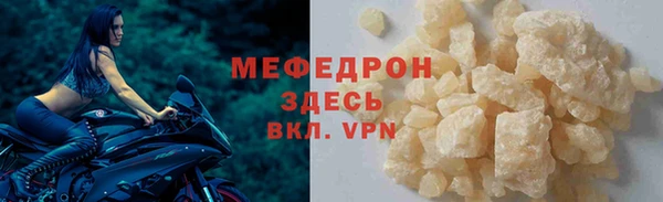 мдпв Горно-Алтайск
