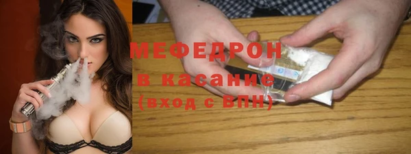 соль ск Горняк