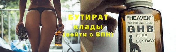 ГАЛЛЮЦИНОГЕННЫЕ ГРИБЫ Горнозаводск
