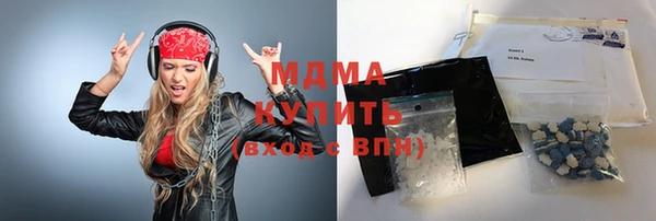 ГАЛЛЮЦИНОГЕННЫЕ ГРИБЫ Горнозаводск