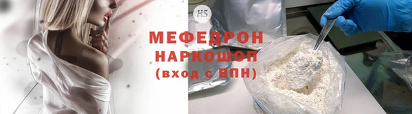 соль ск Горняк