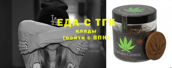 соль ск Горняк