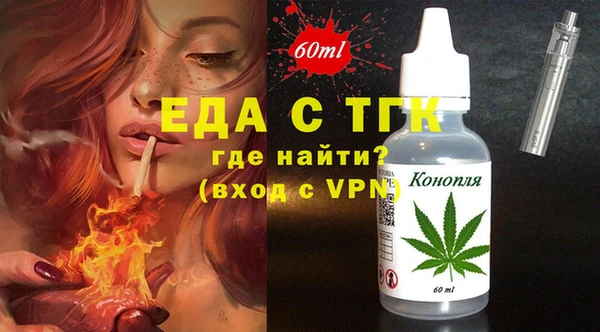 ГАЛЛЮЦИНОГЕННЫЕ ГРИБЫ Горнозаводск