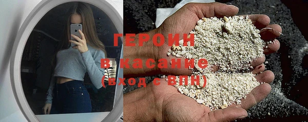 ГАЛЛЮЦИНОГЕННЫЕ ГРИБЫ Горнозаводск
