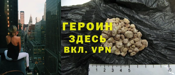 ГАЛЛЮЦИНОГЕННЫЕ ГРИБЫ Горнозаводск