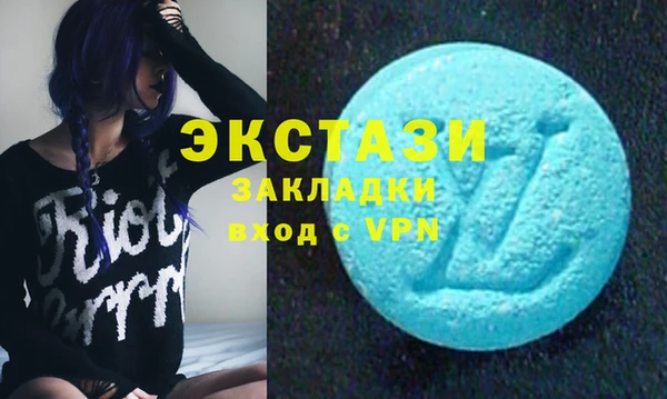 ГАЛЛЮЦИНОГЕННЫЕ ГРИБЫ Горнозаводск