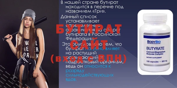ГАЛЛЮЦИНОГЕННЫЕ ГРИБЫ Горнозаводск