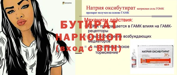 мдпв Горно-Алтайск