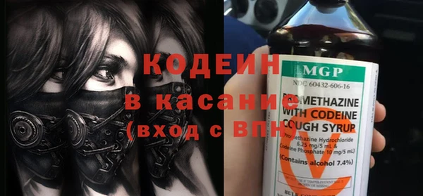 ГАЛЛЮЦИНОГЕННЫЕ ГРИБЫ Горнозаводск
