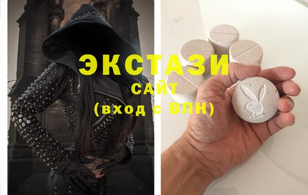 соль ск Горняк