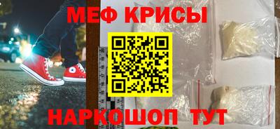 первитин Волжский
