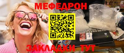 стаф Волжск