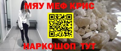 ALPHA-PVP Азнакаево