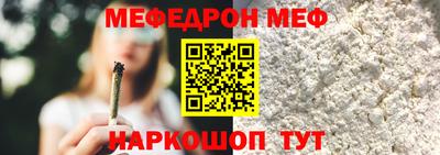 стаф Волжск