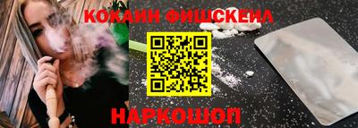 гашиш Волгодонск