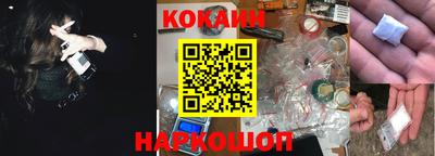гашиш Волгодонск