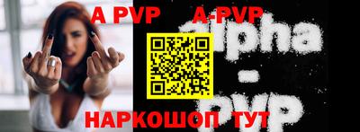 гашиш Волгодонск
