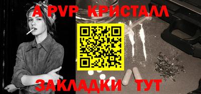 стаф Волжск