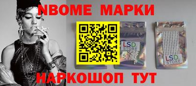 стаф Волжск
