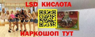 гашиш Волгодонск