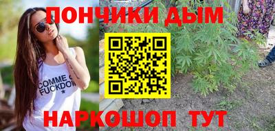 гидра Жуковский