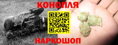 гашиш Волгодонск