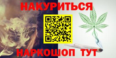 соль курить ск Заводоуковск