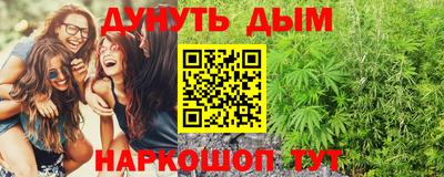 гашиш Волгодонск