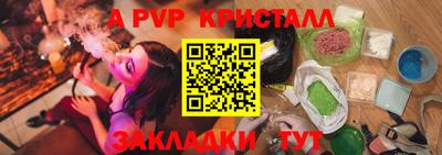 первитин Волжский