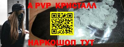 первитин Волжский