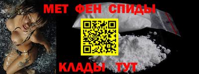 первитин Волжский