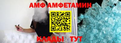 стаф Волжск