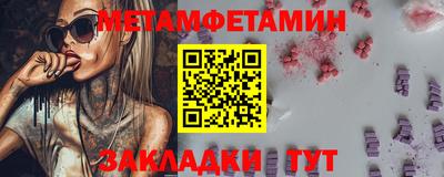 гашиш Волгодонск