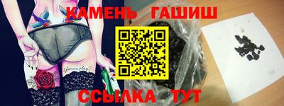 стаф Волжск